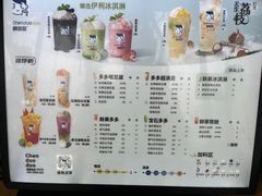 -陈多多·豆腐奶茶(簇桥店)