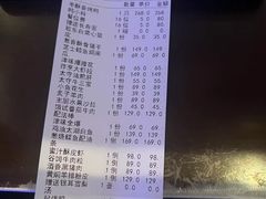 -太守宴·蘭院(天塔店)