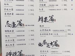 -茶理宜世(岭南站NOVA店)