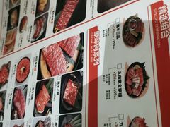 -九田家黑牛烤肉(溧水万达店)