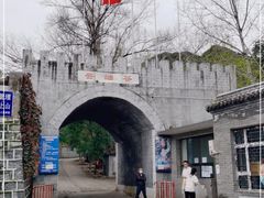 -云岫谷游猎自然风景区