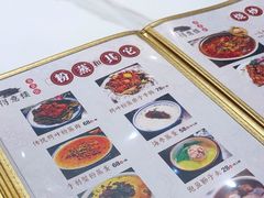 -得意楼蒸菜馆