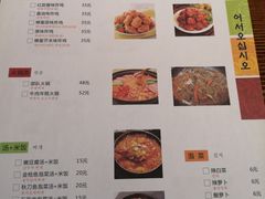 菜单-景福宫韩国料理(恒祥北大街店)