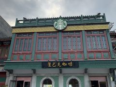 -星巴克臻选(北京前门大街店)