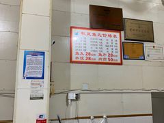 -秋凤鱼丸(金鼎总店)