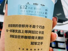 -瑞幸咖啡(中国凤凰大厦店)