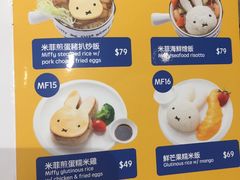-点心代表DIM SUM ICON(中环店)