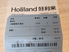 -好利来(四惠店)