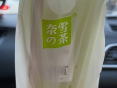 -奈雪的茶(永嘉天地东百城店)