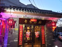 门面-粤秀小厨·广式早茶(辽宁路店)