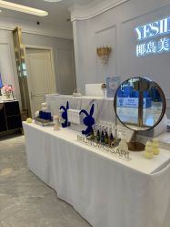 -YESIDO椰岛美容