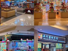 -励骏庞都广场(琴政路店)