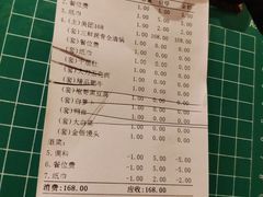 账单-袍哥码头老火锅(横岗分店)