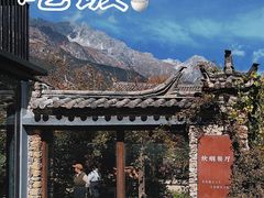 -炊烟餐厅