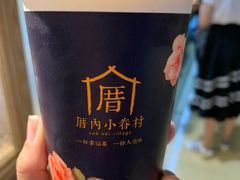 -厝内小眷村(西单大悦城店)