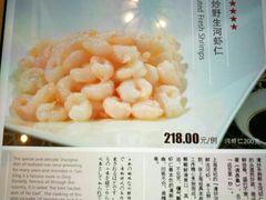 菜单-上海老站(徐家汇店)