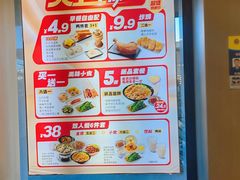 -永和大王(蛙嫩鸡香煲煲鲜·军博店)
