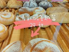 -原麦山丘(世纪金源店)