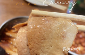 Steamed Milk Custard