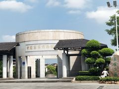 -中国客家博物馆