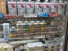 -白色日记·手作酸奶(麦凯乐店)