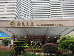 -广东大厦酒店(广州北京路步行街纪念堂地铁站店)