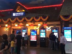 -青岛东方影都融创水世界