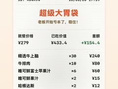 -牛New寿喜烧(金茂览秀城店)