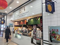 -黑草莓(重庆路店)