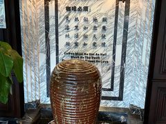 -蓝山咖啡馆(白马湖店)
