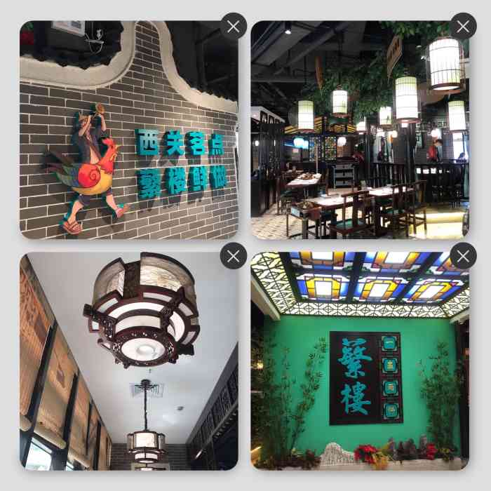 蘩楼(徐家汇汇金店)-"一直想去繁楼去吃,去过几次,看到那个队伍.