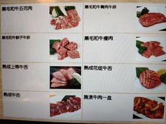 -焼肉 ウエスト(天神店)
