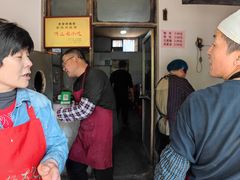 -老宋肉烧饼(博山店)