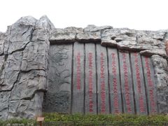 -天芳悦潭度假村温泉