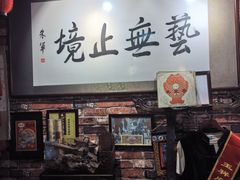 -玉祥府牛肉罩饼(金光道店)