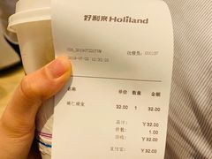 账单-好利来(熙地港店)