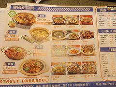 -神府路壹号·海鲜烧烤·砂锅粥·锅物(三坊七巷店)