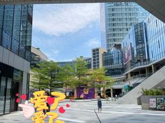 -IPARK购物中心