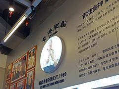 -肥韬茶餐厅(海上世界店)