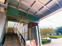 -巴蜀风月·聚会团建·生日宴(宝安店)