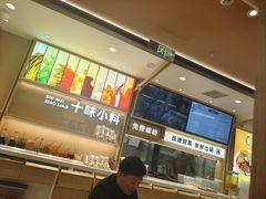 -小满手工粉(北京富力广场店)
