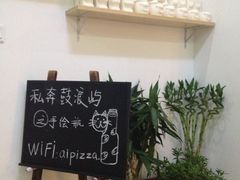 手绘瓶-吃饼人西餐(南开店)