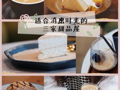 -Home Cafe(水榭春天店)