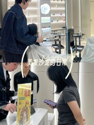 -川崎形象·GANO HAIR  salon