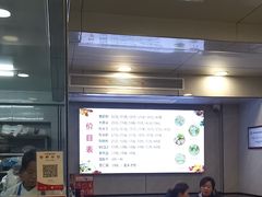 -守英猪脏粉(仓桥街店)
