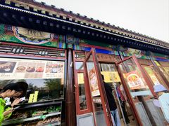 -李小老烧饼(常营民族家园店)