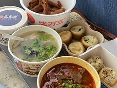 -鑫震源·苏式大虾生煎(山塘街店)