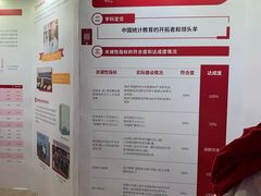 -中国人民大学-博物馆