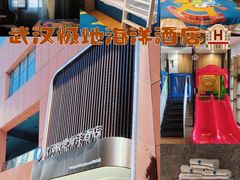 -海合安武汉极地海洋公园