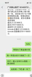 -蒂伊·品质医美